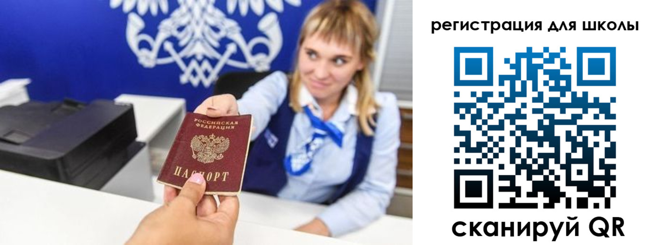 миграционный учет в Сахалинской области