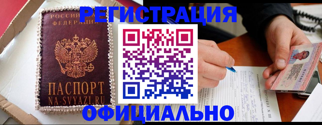 найти адрес прописки в Сахалинской области